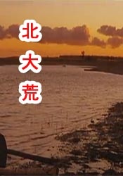 亚洲欧美网站
